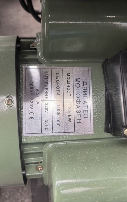 Masină de tocat carne din aluminiu cu motor Nr 32  2,5 kW /1400 rpm,