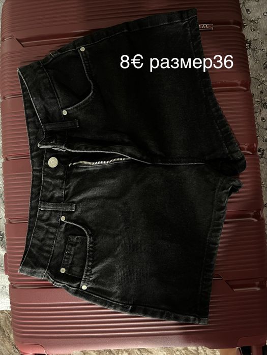 Като нови/нови къси гащи