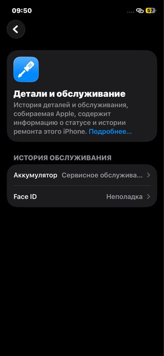 Iphone 12 128 ГБ