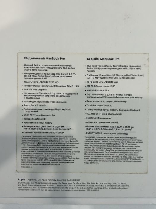 Macbook Pro 2020 core i5