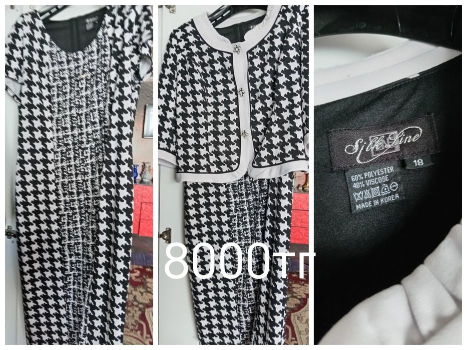 Платья, костюмы, красивые