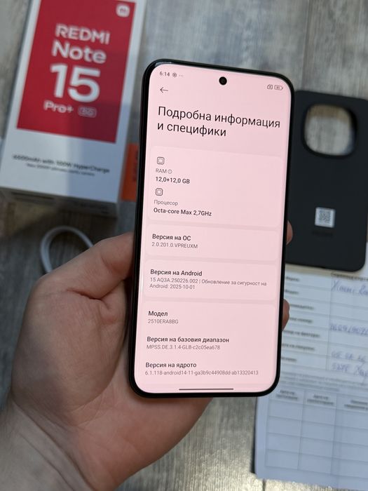 Redmi Note 15 Pro Plus 5G 512 GB 12+12 GB Ram Гаранционен