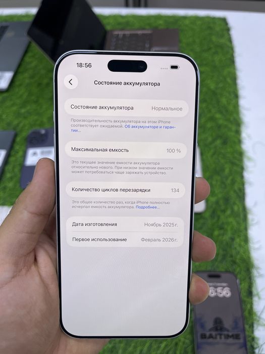 Apple iphone 17 pro max