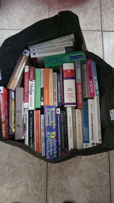 Комплект книги (икономика, психология, немски език, художествени)