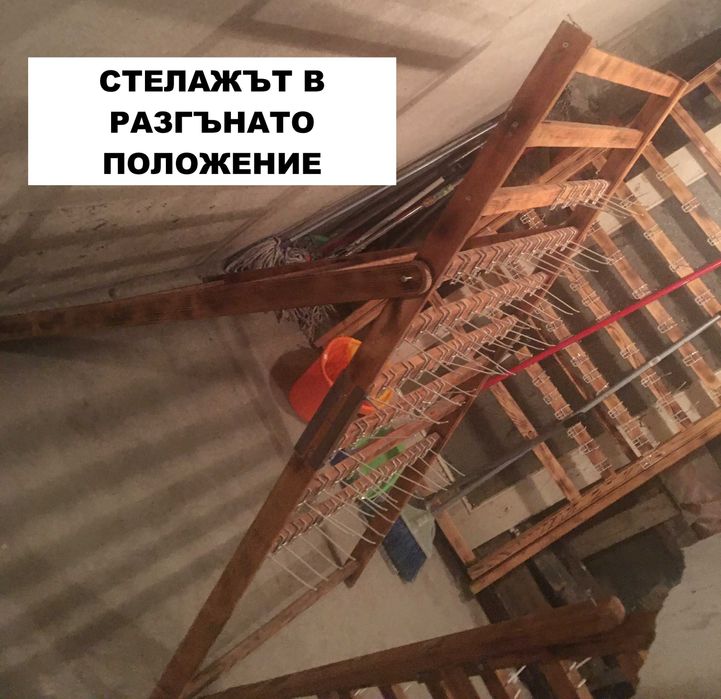 Стелажи за ВЕЛИКДЕНСКИ УКРАСИ, МАРТЕНИЦИ, гривни, инструменти