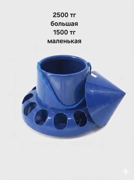 Товары для голубей