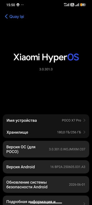 Poco X7 Pro | Обмен