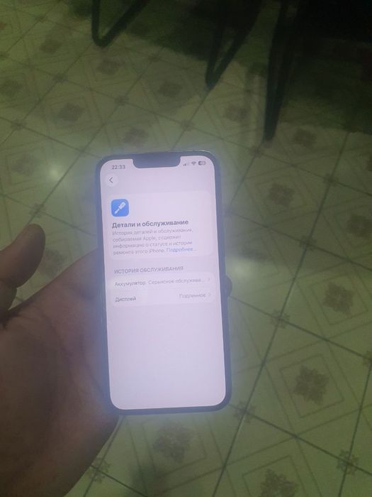Iphone 13 pro sotiladi