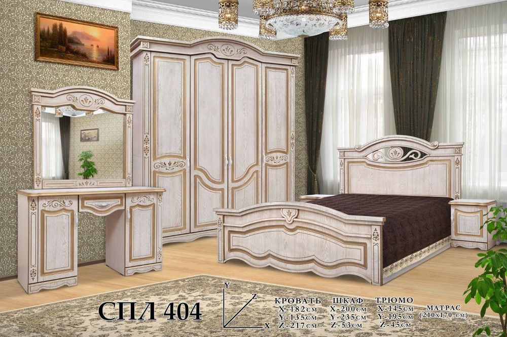 Asalomalekom CONFY mebildan arson va sfat ham yomon bolmagan mebilar .