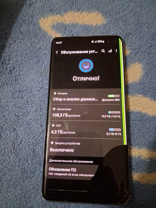 Продам кому надо с10+