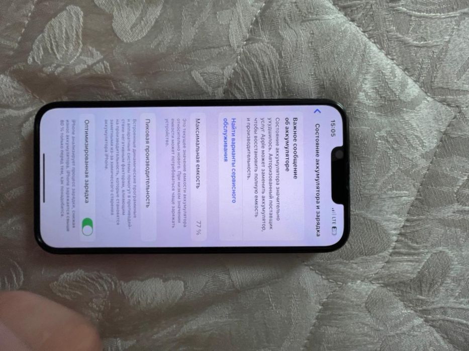 iPhone 14 обмен с доплатой.