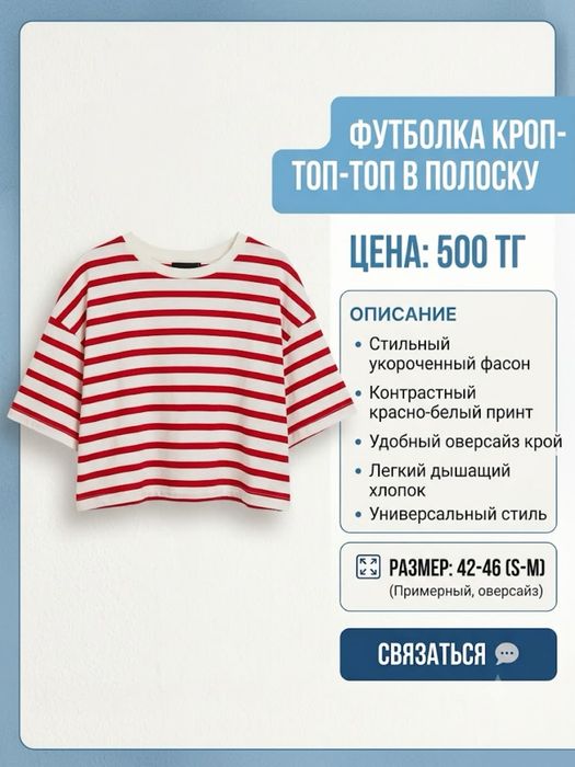 Женская одежда Б/У