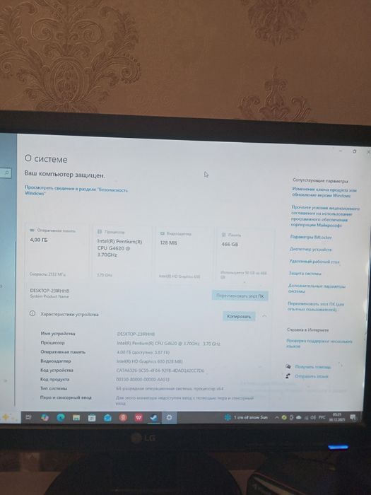 Продам комп целый