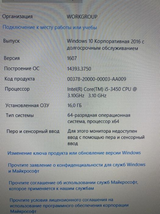 Продам компьютер в сборе
