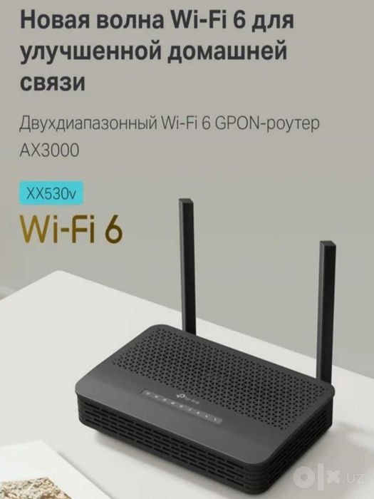 Dostavka. TP-Link XC220-G3v, XX530v GPON роутер