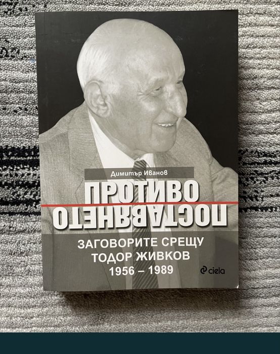 Книги и енциклопедии