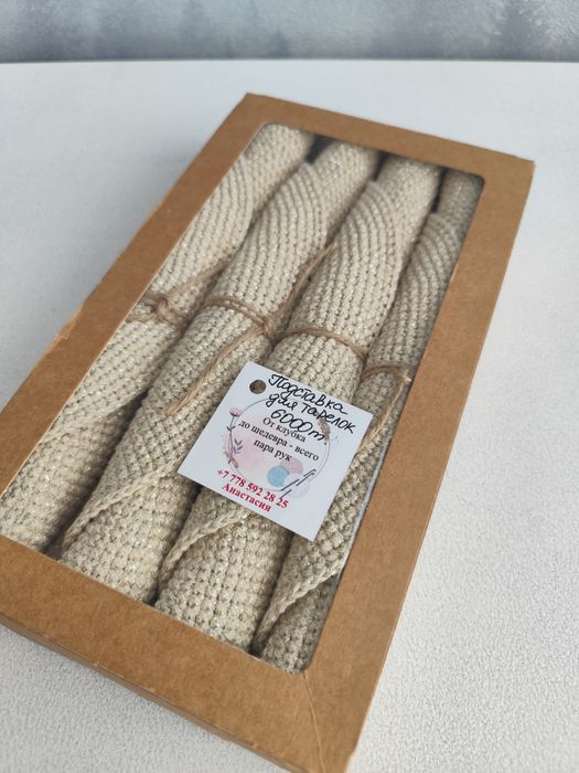 Подставка под тарелки. Сервировка.