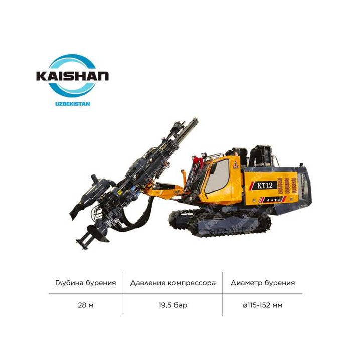 Интегрированная буровая KAISHAN KT12: глубина — 28 м, диаметр — 152 мм