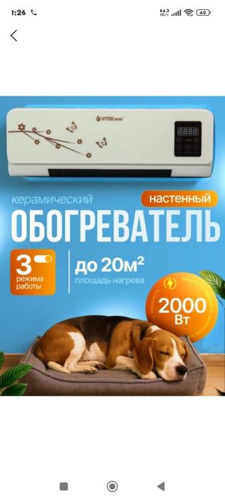 Мини кондиционер