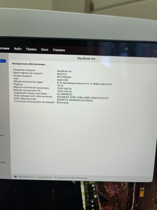 Продам MacBook Air