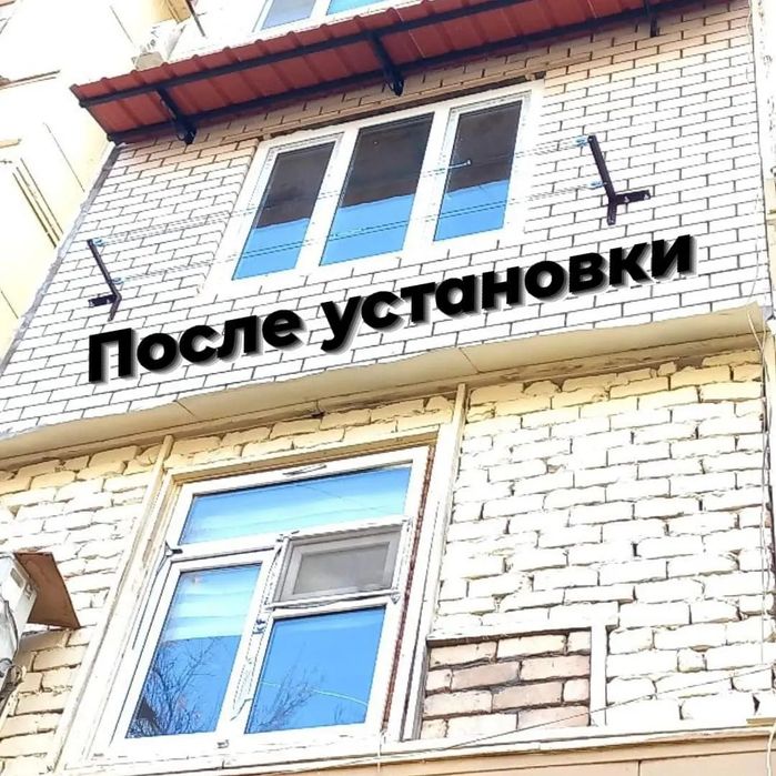 Услуга по установке козырьков на окна, и роликов для сушки белья