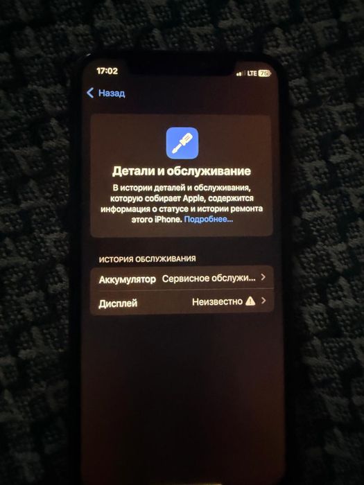 Айфон 11 про 64гб