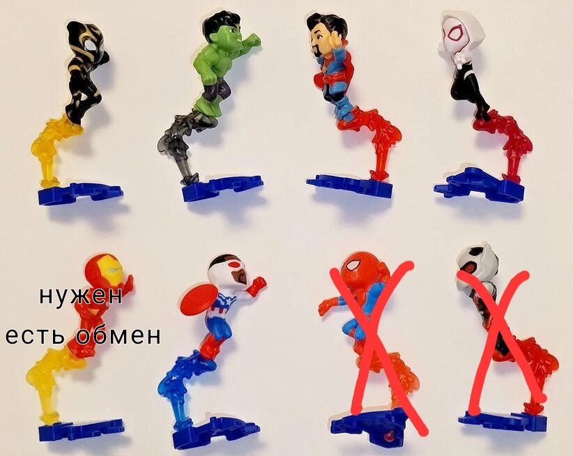 Фигурки мстителей