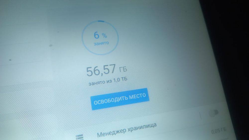 Продам - планшет