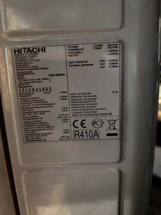 Климатик HITACHI 18