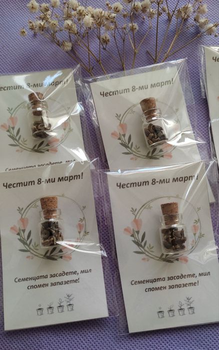 Семенца в бутилка