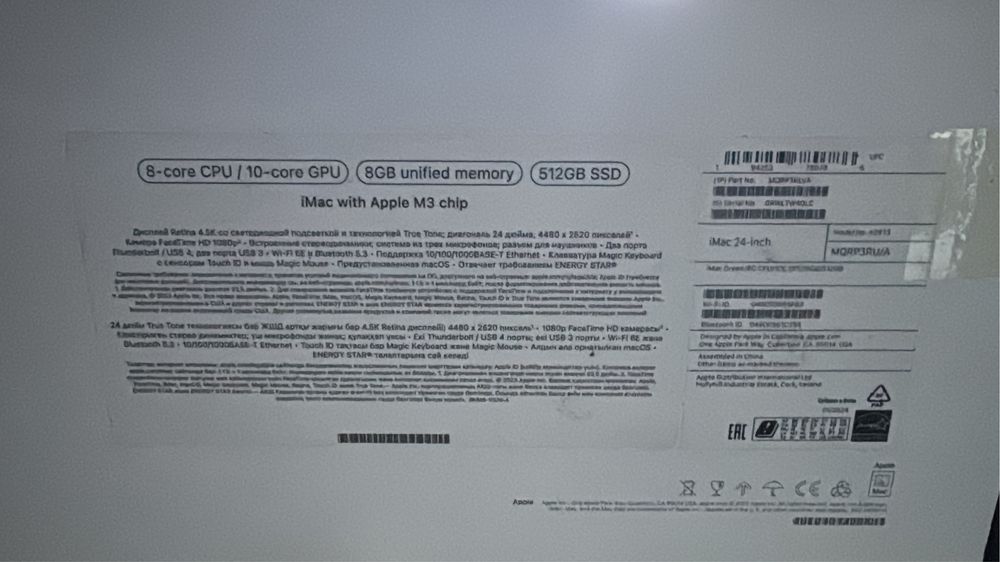 IMac M3 2023 года