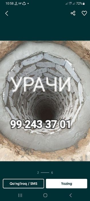 O'ra Tunel padvol qazish ishlarini ura ura ora O'rachi Urachi o'ra