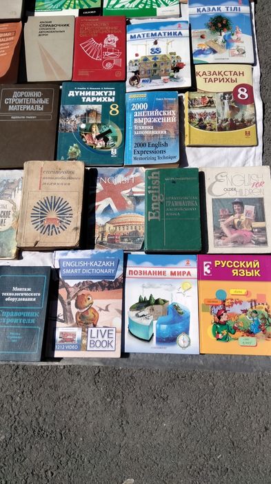 Книги по английскому