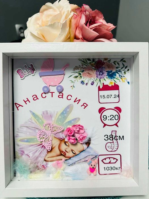 визитна картичка за бебе