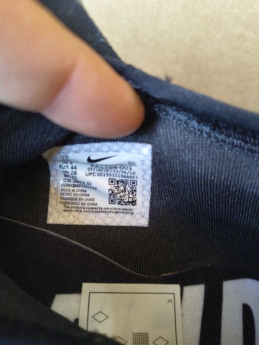 NIKE Zoom - "NEW MODEL 2026"