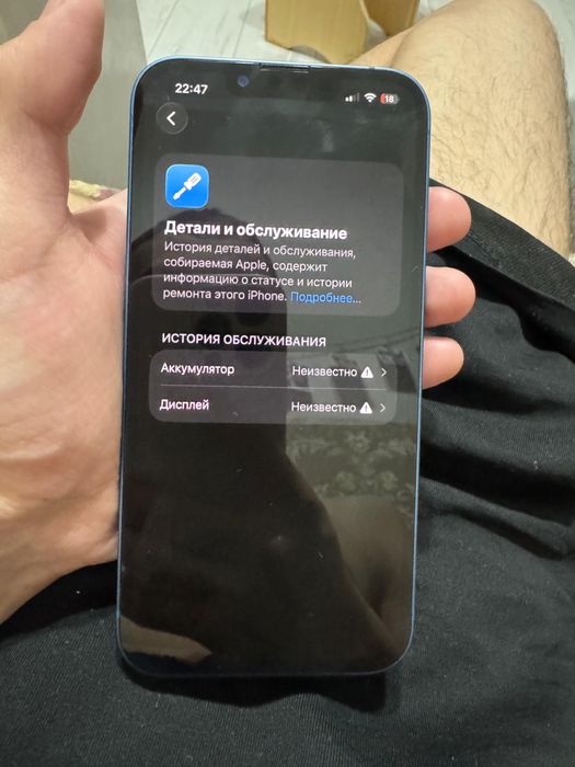 Iphone 13 blue 128gb