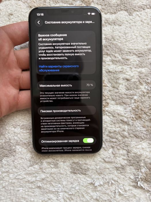 iPhone 11 Pro 256 GB