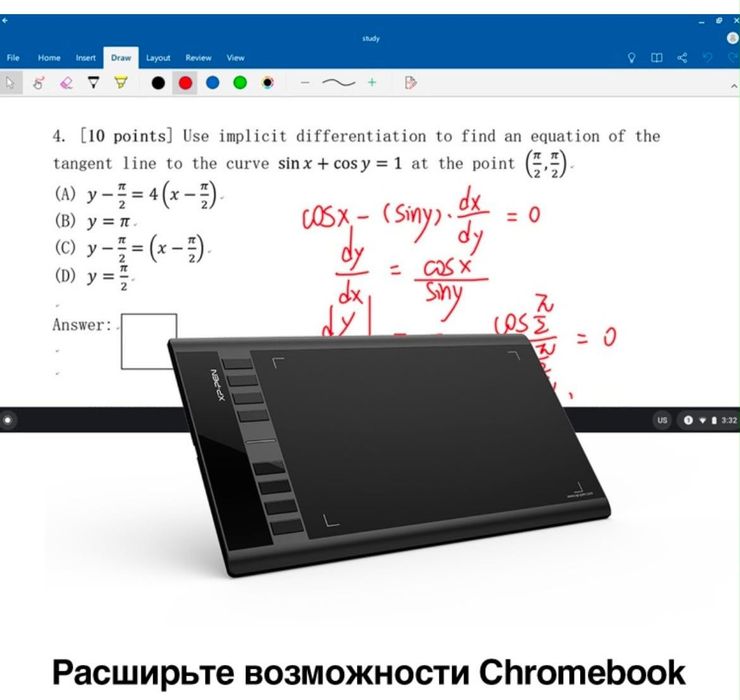 планшет для рисование