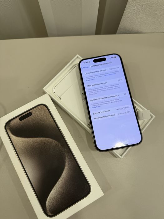 iphone 15 pro 512 GB