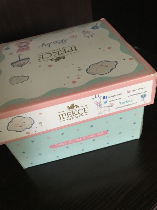 Постельный