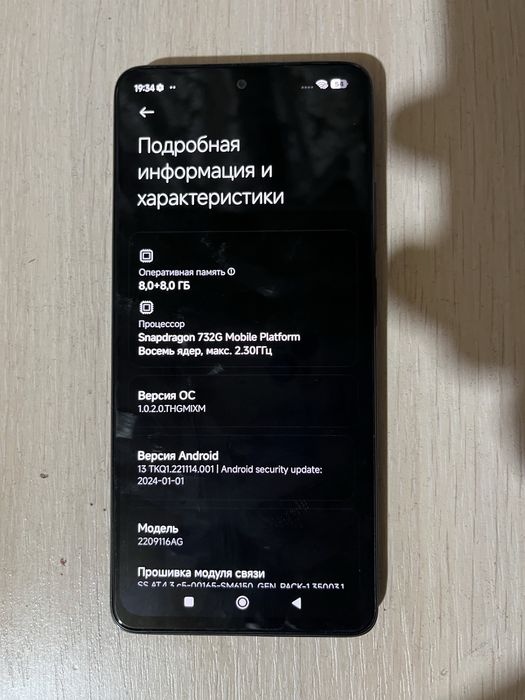 Xiaomi Redmi Note 12 Pro