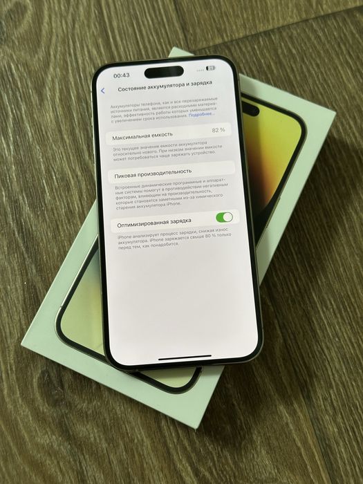 Продам iPhone 14 Pro Max 256gb