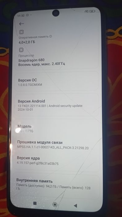 Продам Хиаоми редми нот-11