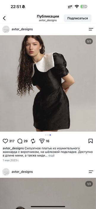 Платье Malli x Avtor