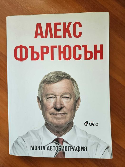 Продавам много книги