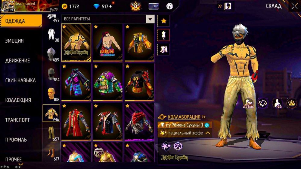 жир акк фри фаер , фф