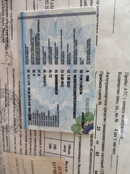 мерс  варо гигант перигон исузи бор