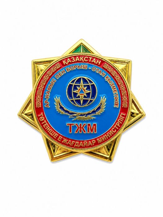 Автомобильный Значок МЧС