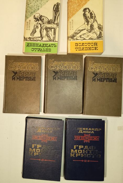 Продаются книги времён СССР. В ассортименте