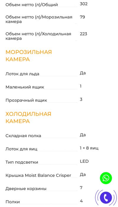 Продам холодильник LG